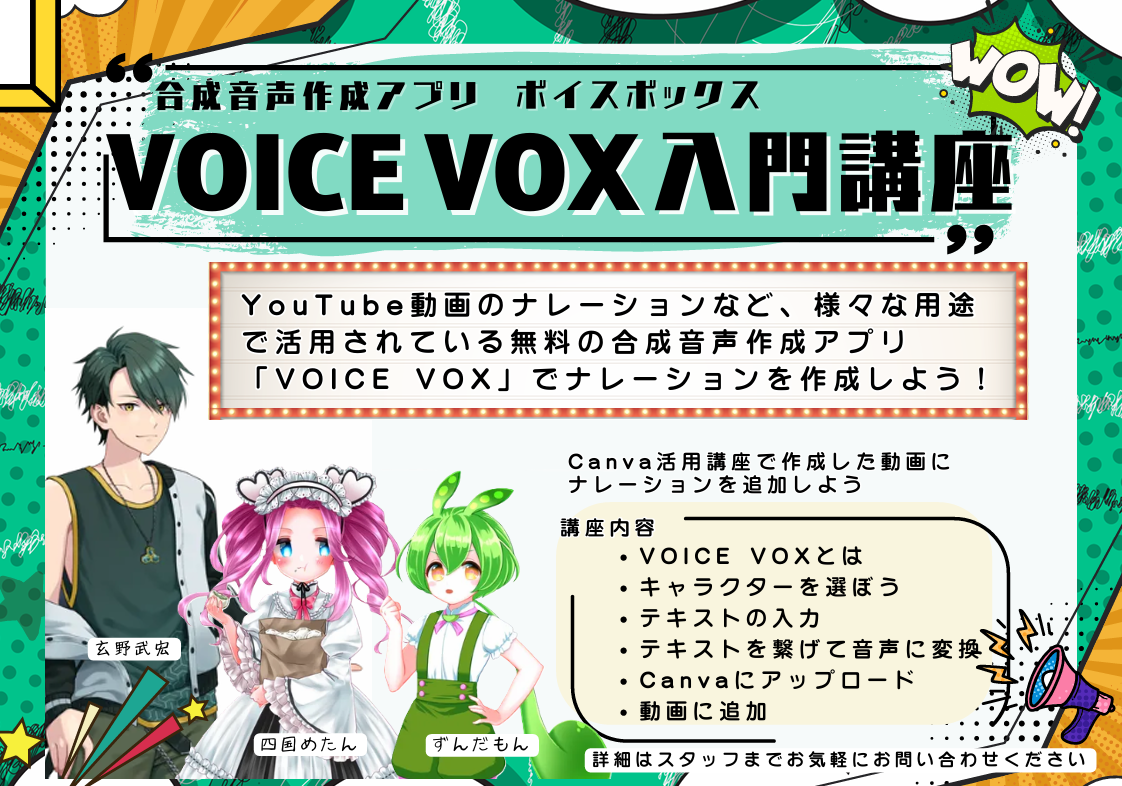 スクリーンショット 2025-09-27 130701
