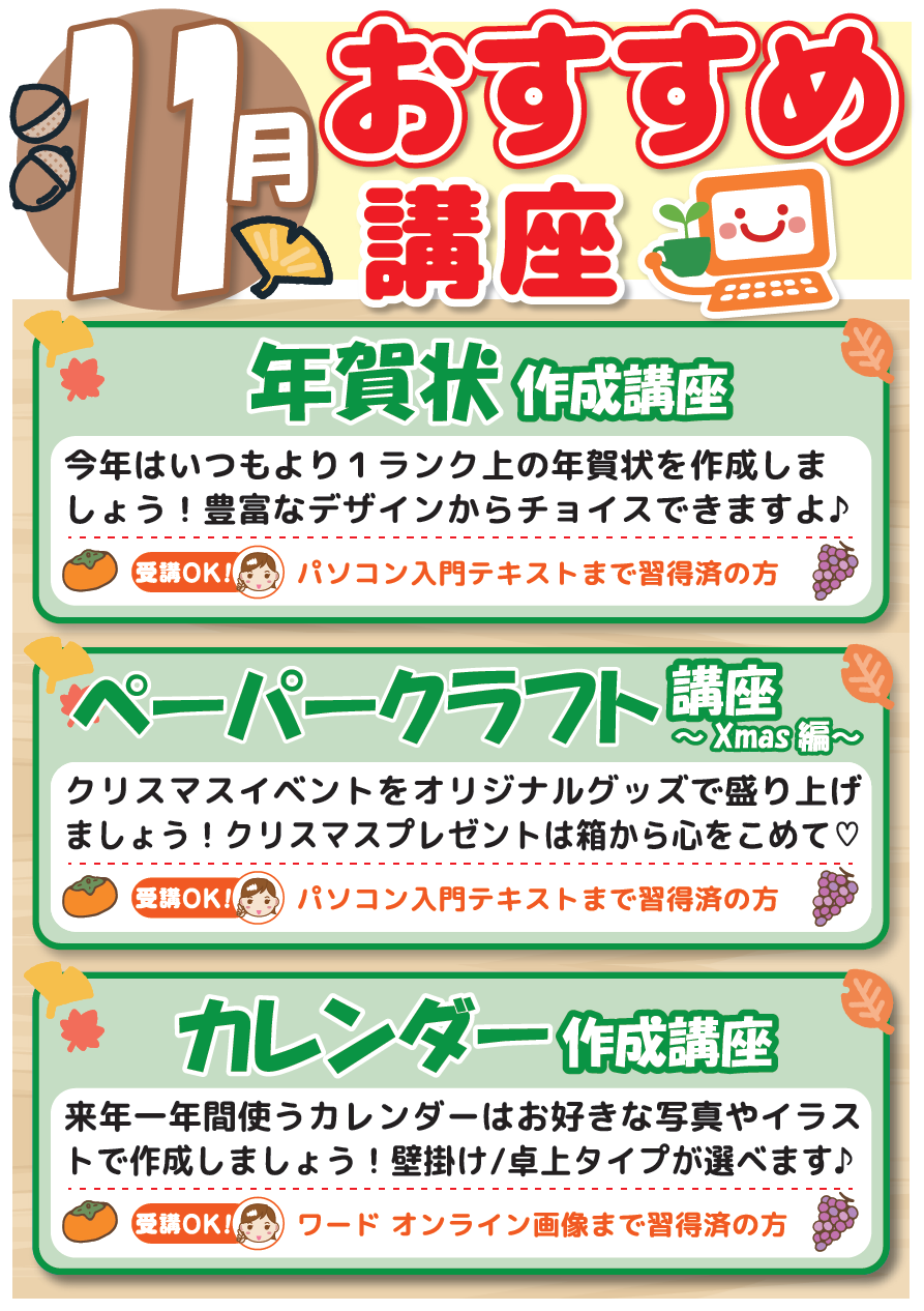 スクリーンショット 2025-10-25 164916