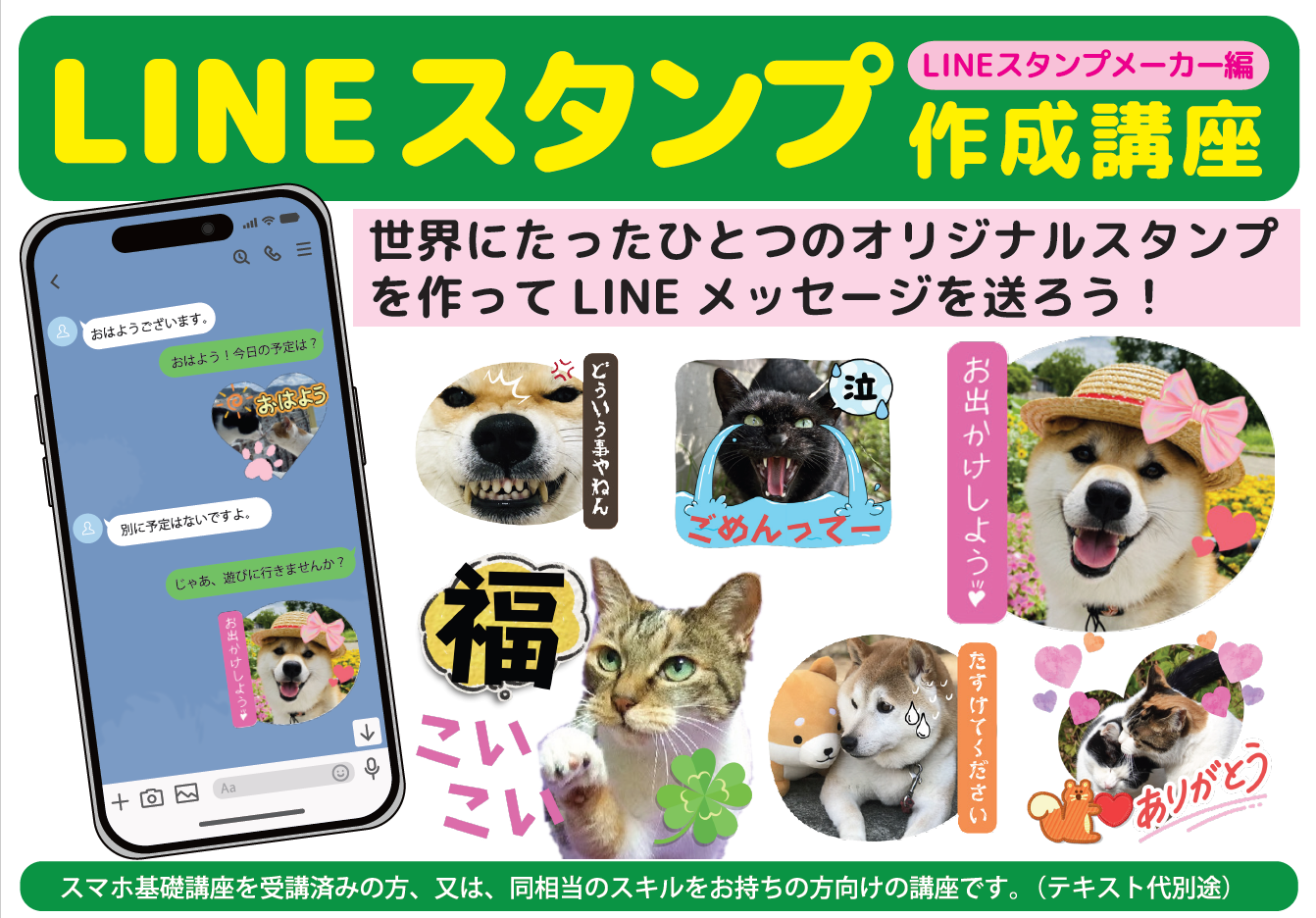 スクリーンショット 2025-10-25 164047