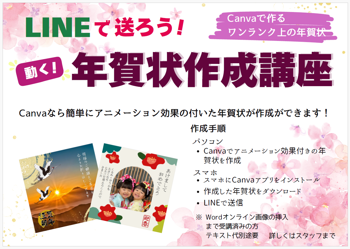 スクリーンショット 2025-11-14 104032