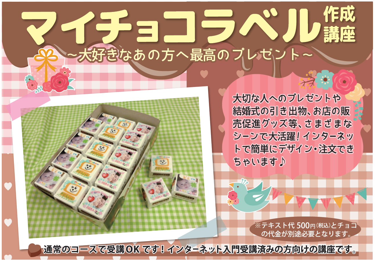 スクリーンショット 2026-01-19 102426