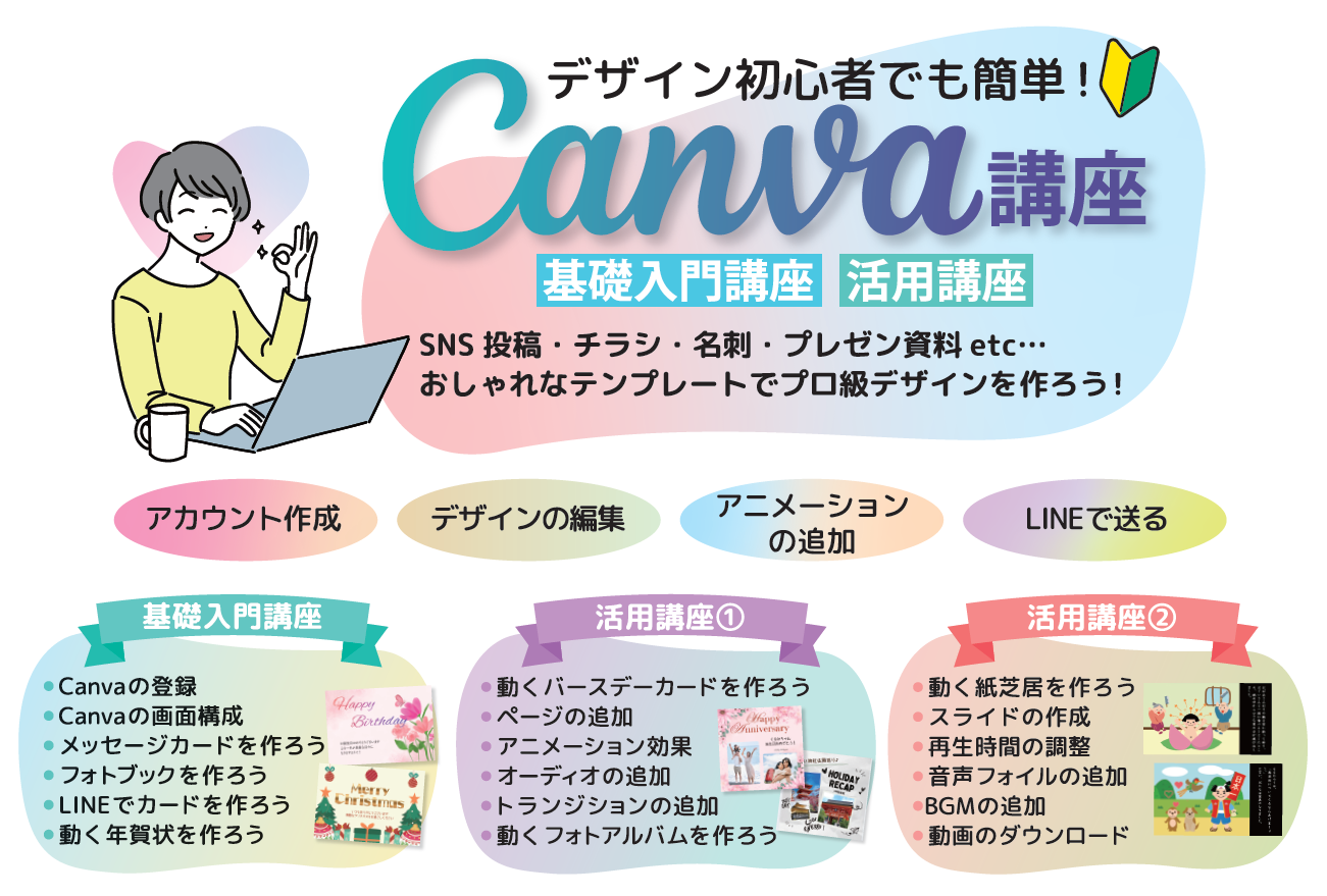 スクリーンショット 2026-02-07 135522