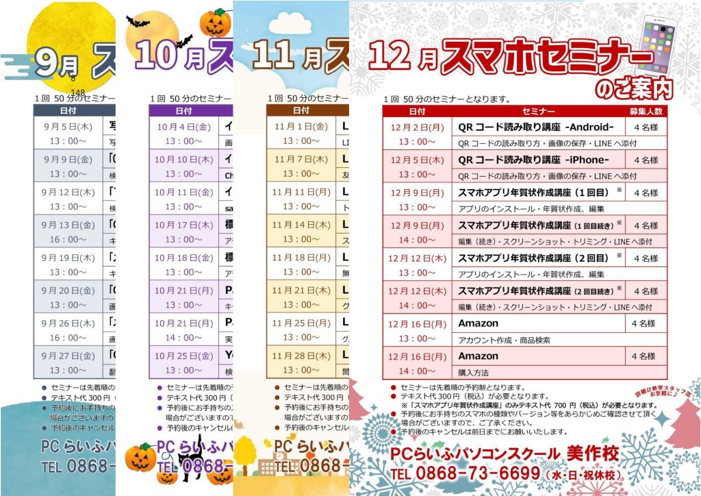 8.pdf