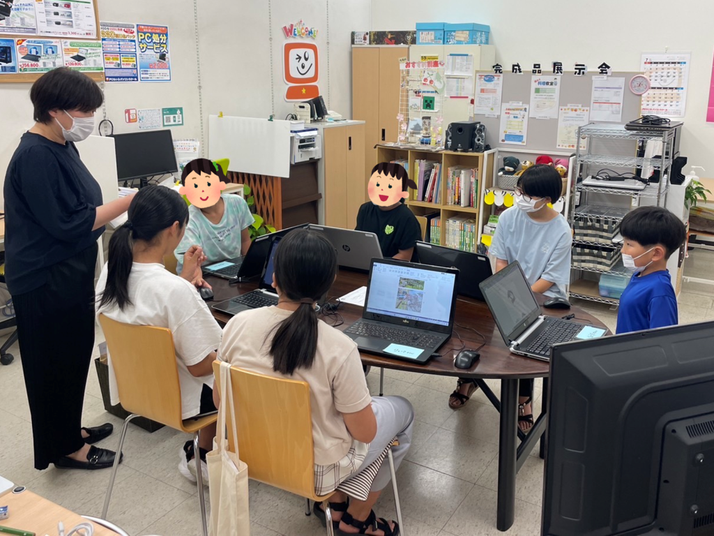 ぶろっく