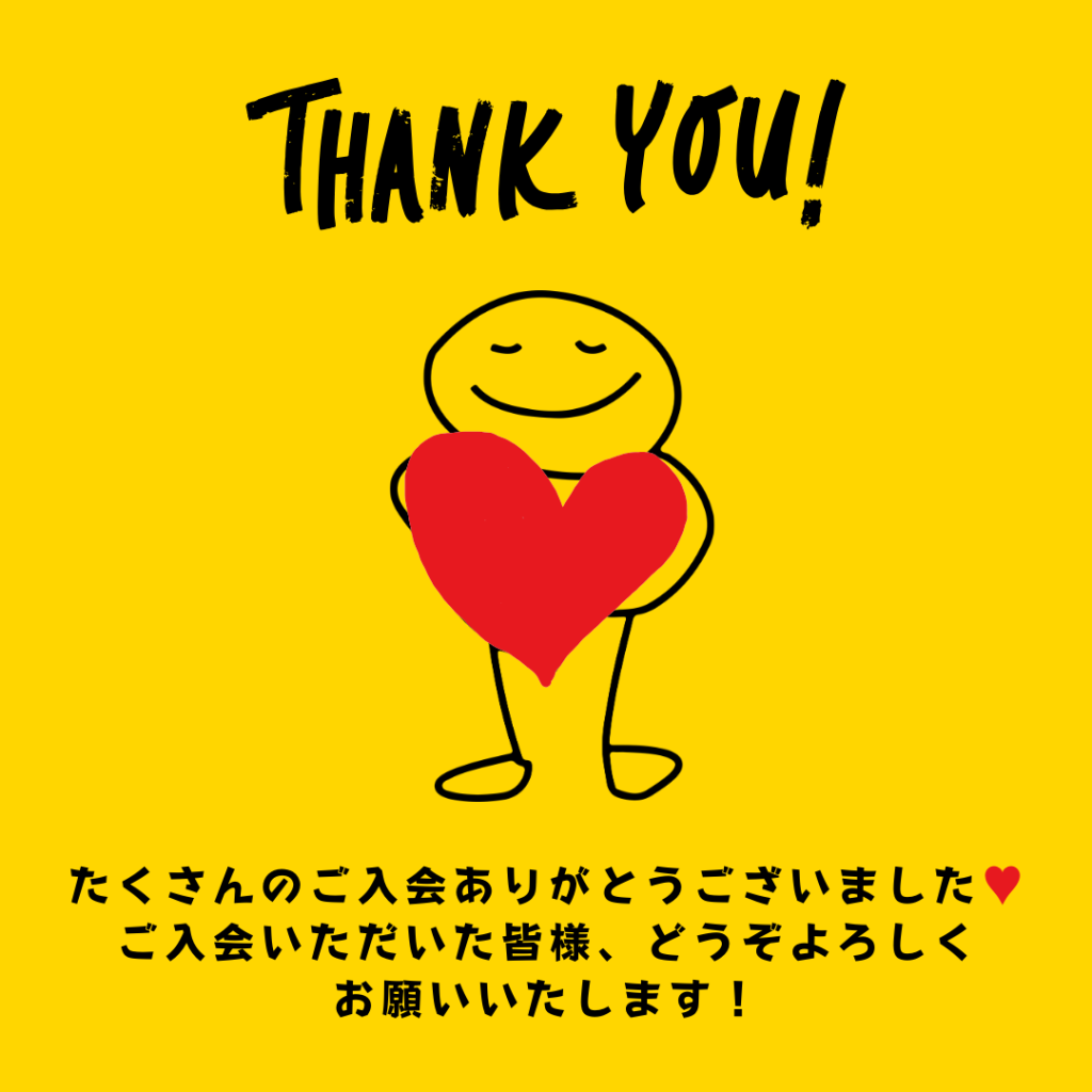 サンクス