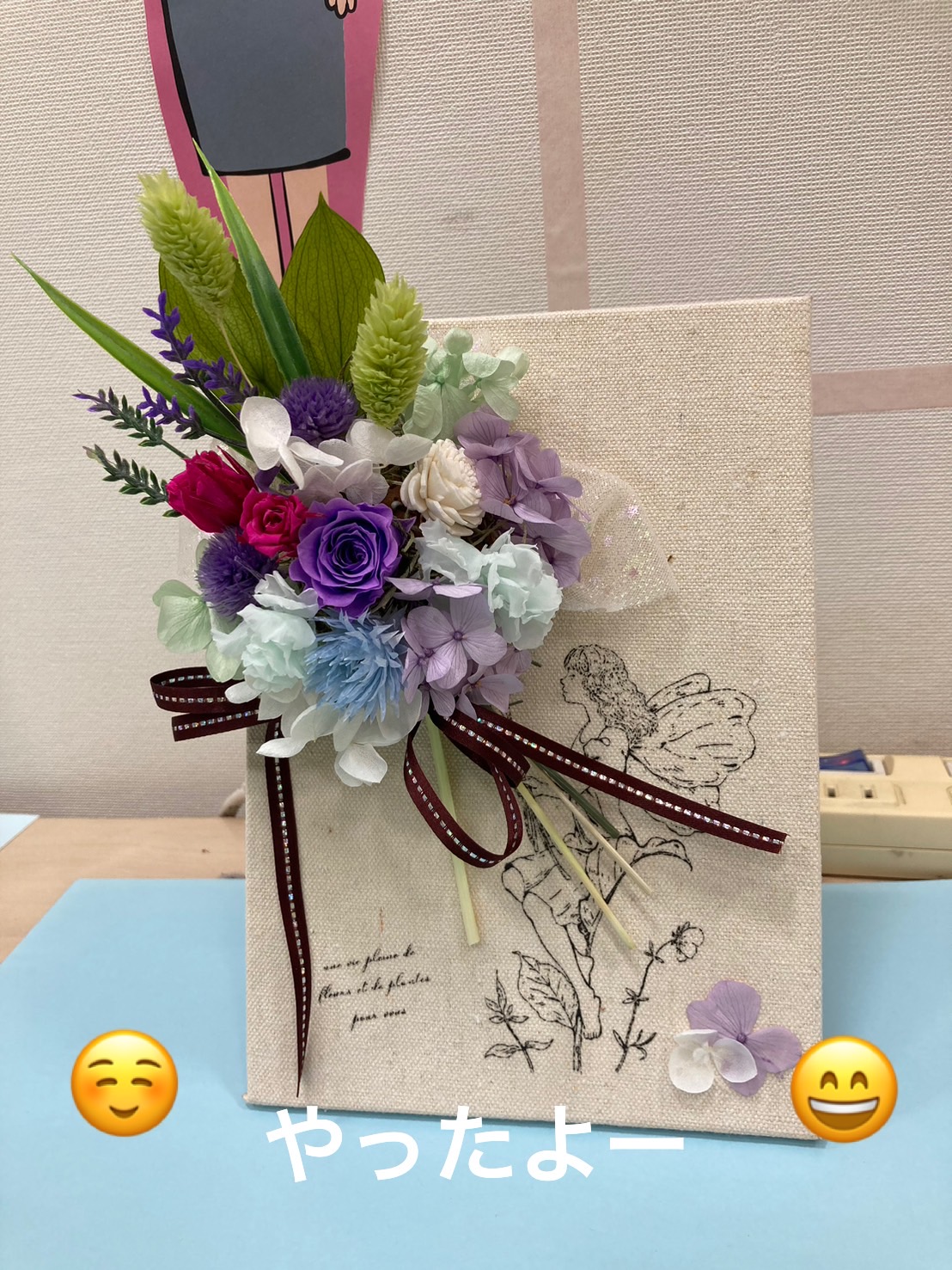 原田様20240711