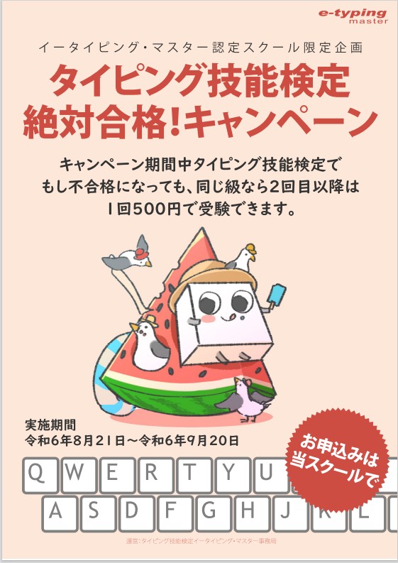 522393347252814247