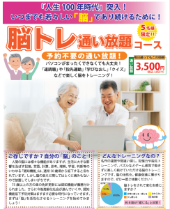 スクリーンショット 2025-02-08 152157