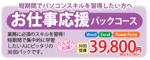 スクリーンショット 2024-03-28 101108
