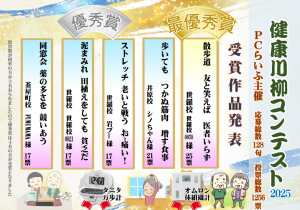 スクリーンショット 2025-07-19 133900
