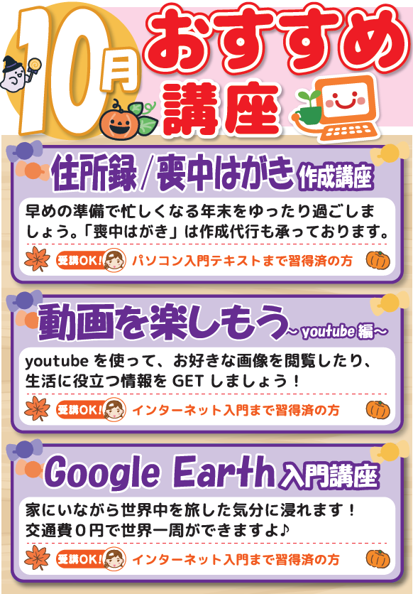 スクリーンショット 2025-10-20 162209