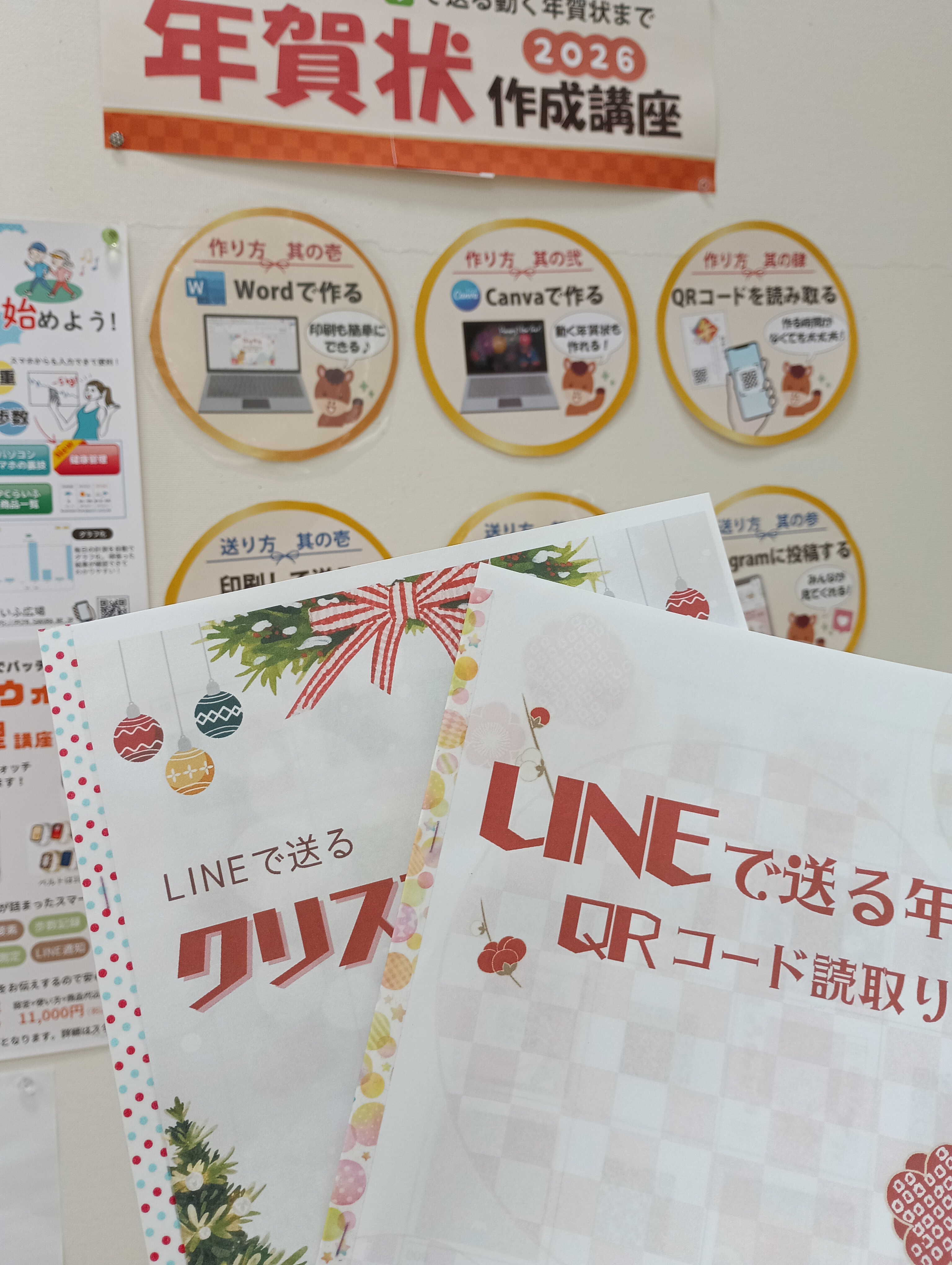 IMG_20251120_154550_1