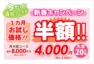 スクリーンショット 2026-01-23 153008