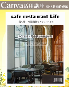 スクリーンショット 2026-02-27 193856