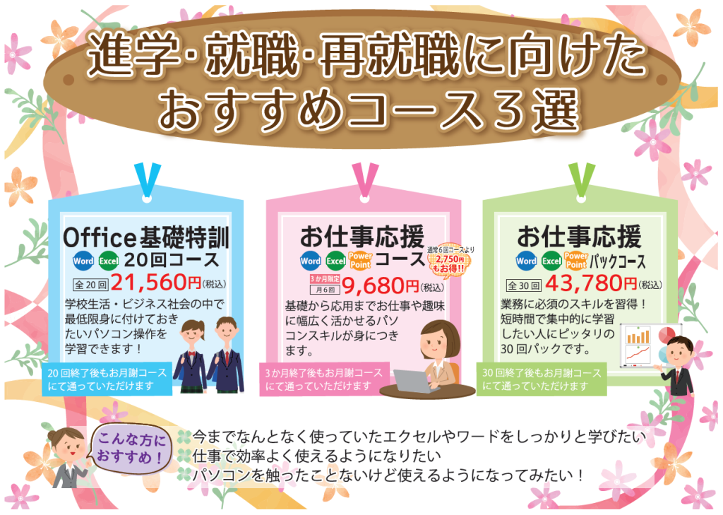 スクリーンショット 2026-03-06 163626