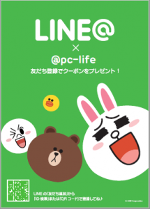 line