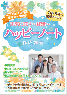 キャプチャ