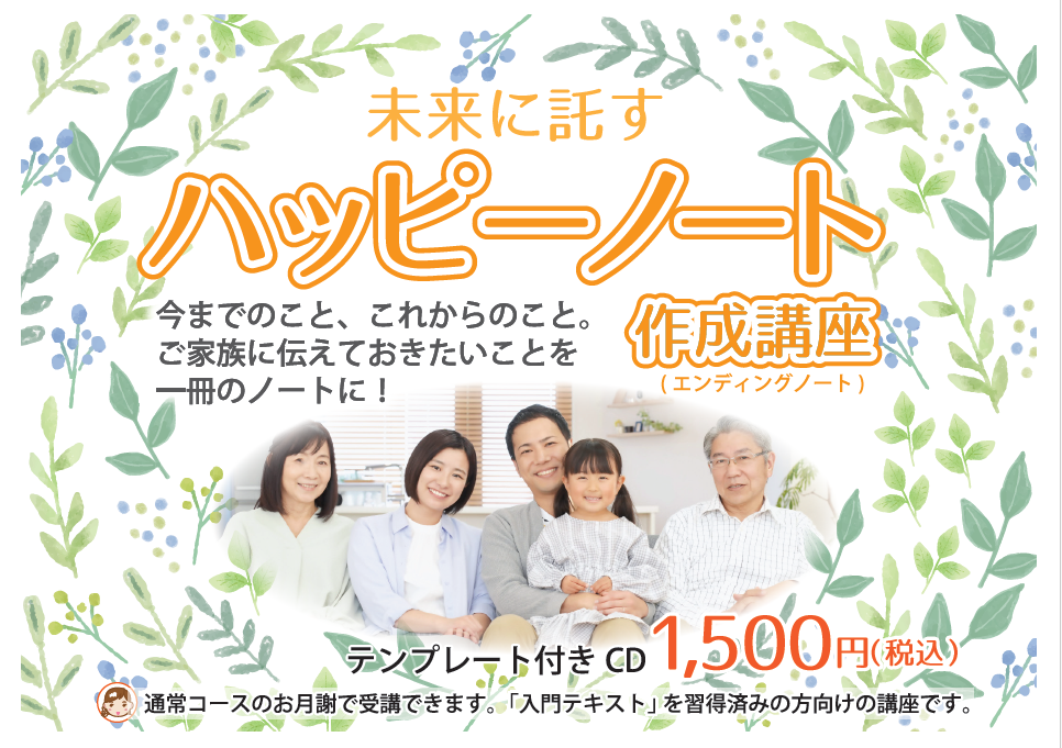 スクリーンショット 2025-12-23 134724