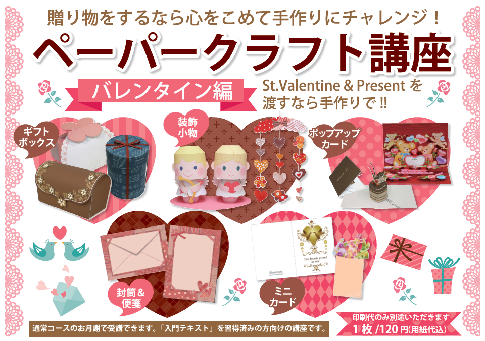 スクリーンショット 2025-12-23 141430