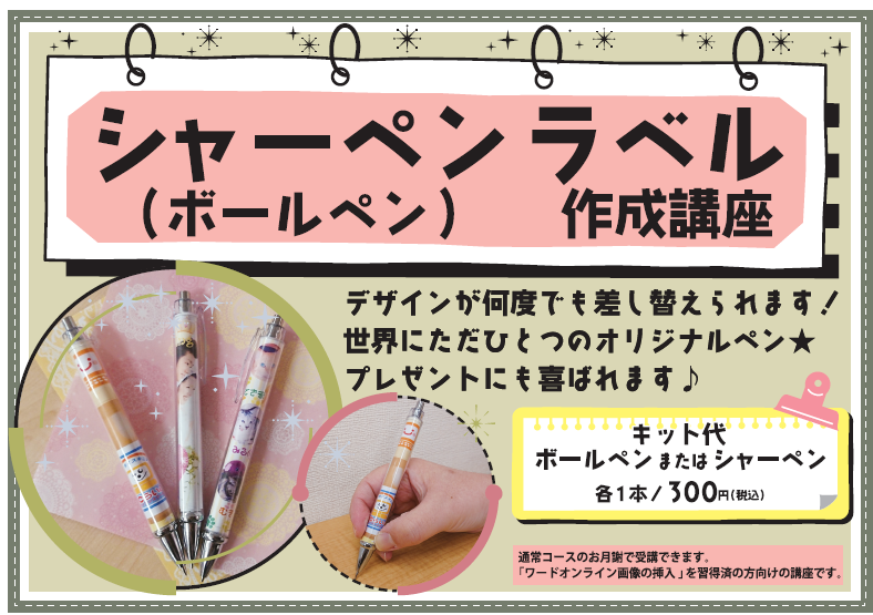 スクリーンショット 2026-02-27 163439