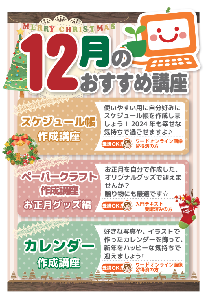 スクリーンショット (26)