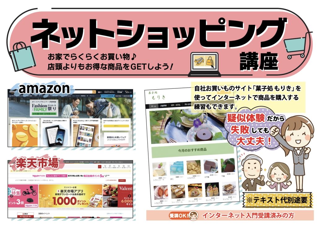 スクリーンショット (67)