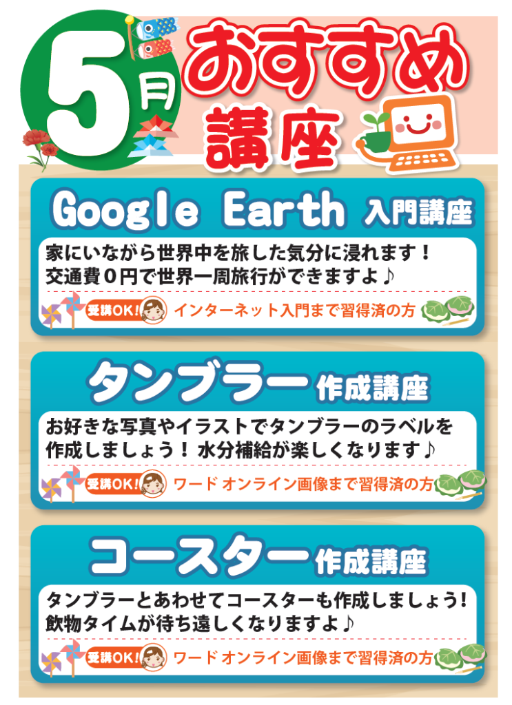 スクリーンショット (79)
