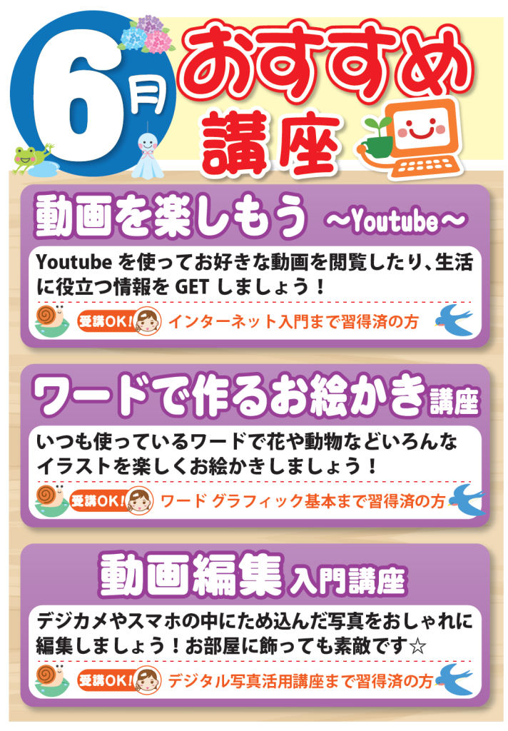 スクリーンショット (94)