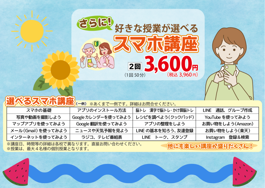 名称未設定のデザイン (2)