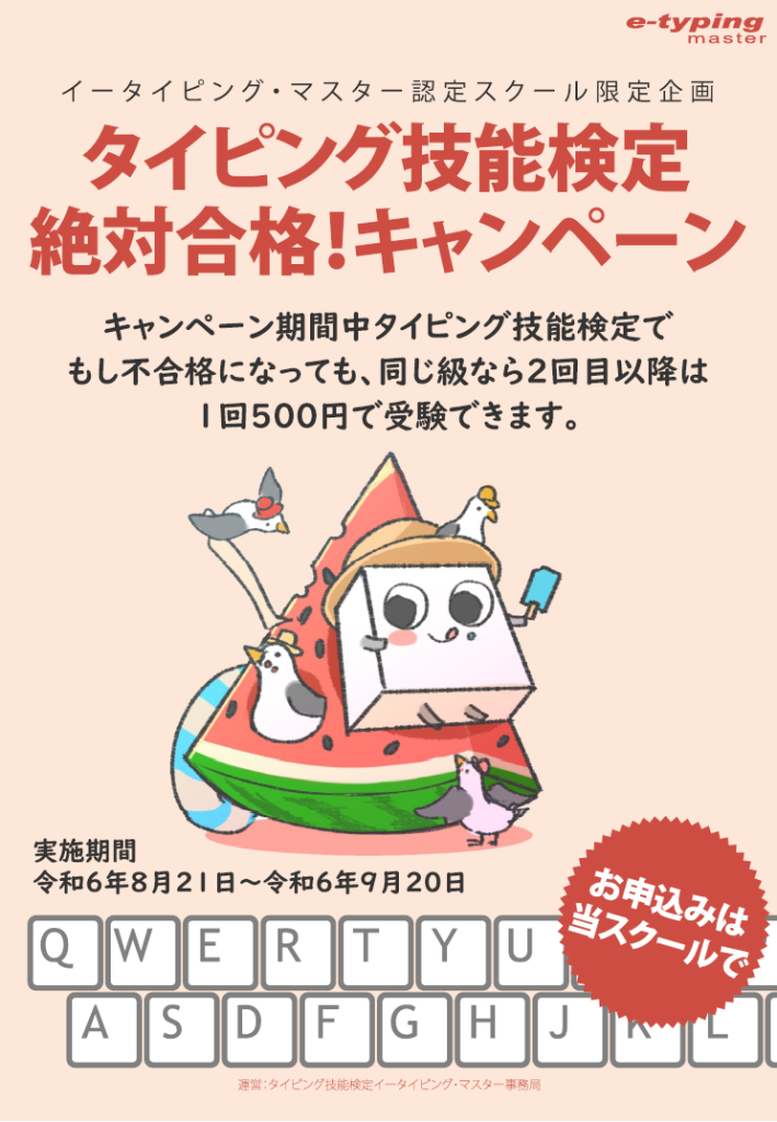 スクリーンショット (111)