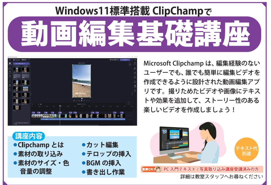 スクリーンショット (108)
