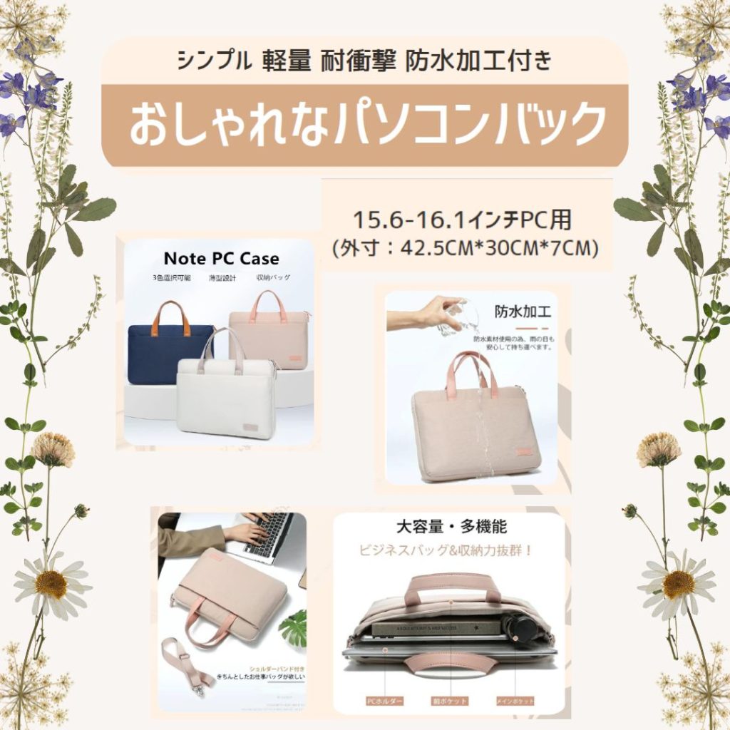 イベント情報