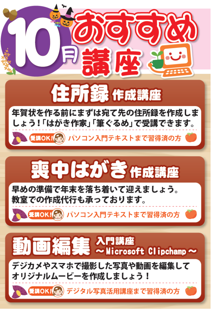 スクリーンショット (115)