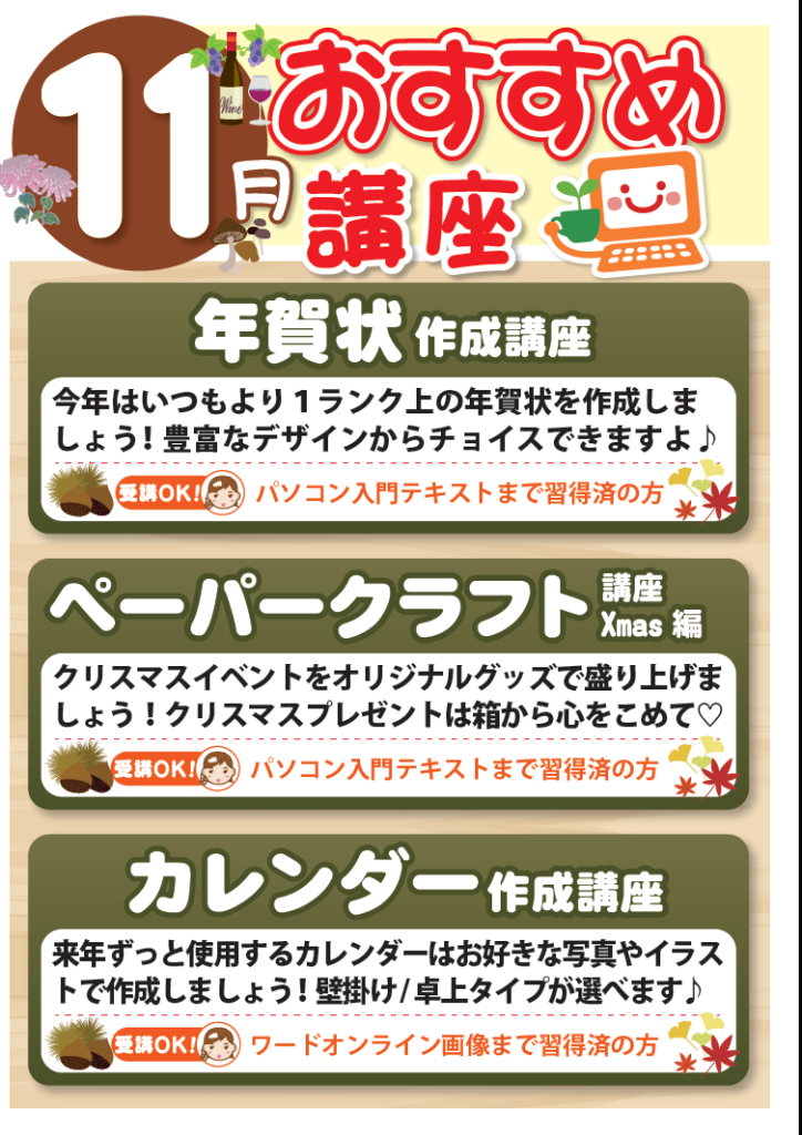 スクリーンショット (124)