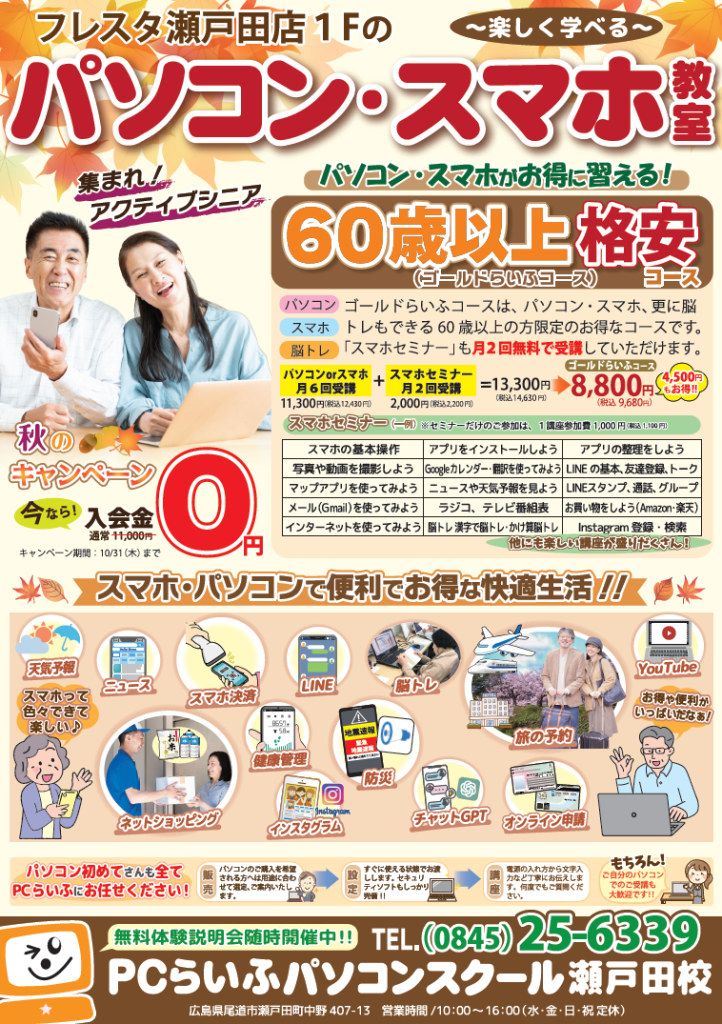 スクリーンショット (117)