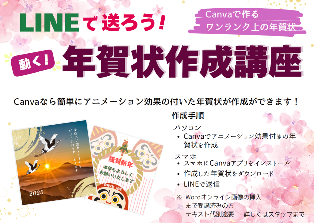 スクリーンショット (125)