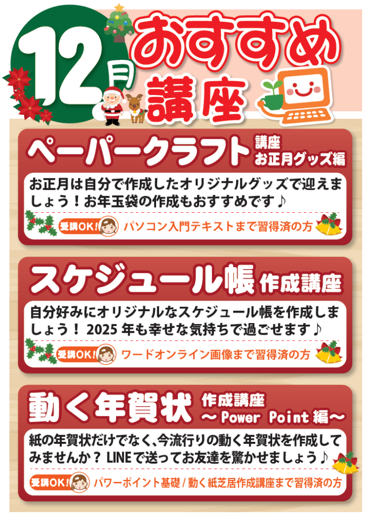スクリーンショット (129)