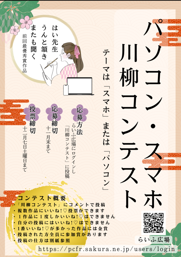 スクリーンショット (126)
