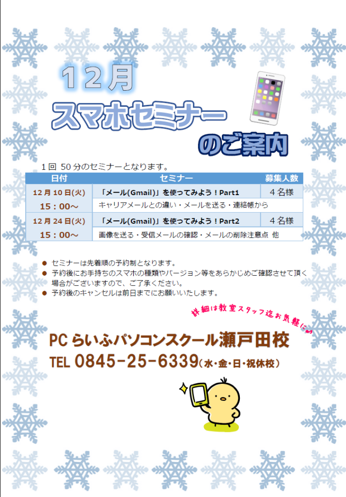 スクリーンショット (127)