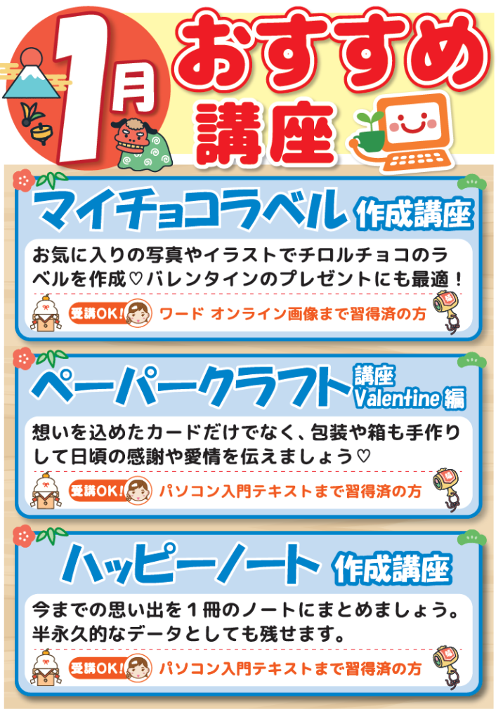 スクリーンショット (132)