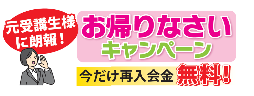 スクリーンショット 2025-01-24 171653