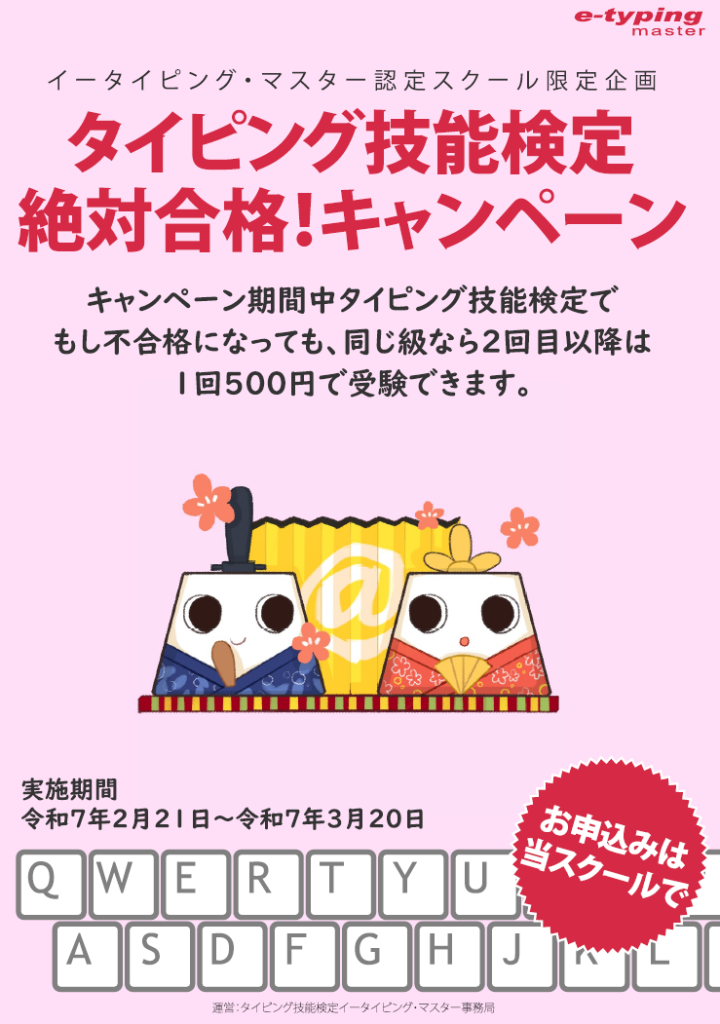スクリーンショット (143)