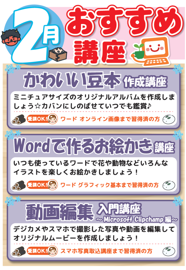 スクリーンショット (140)