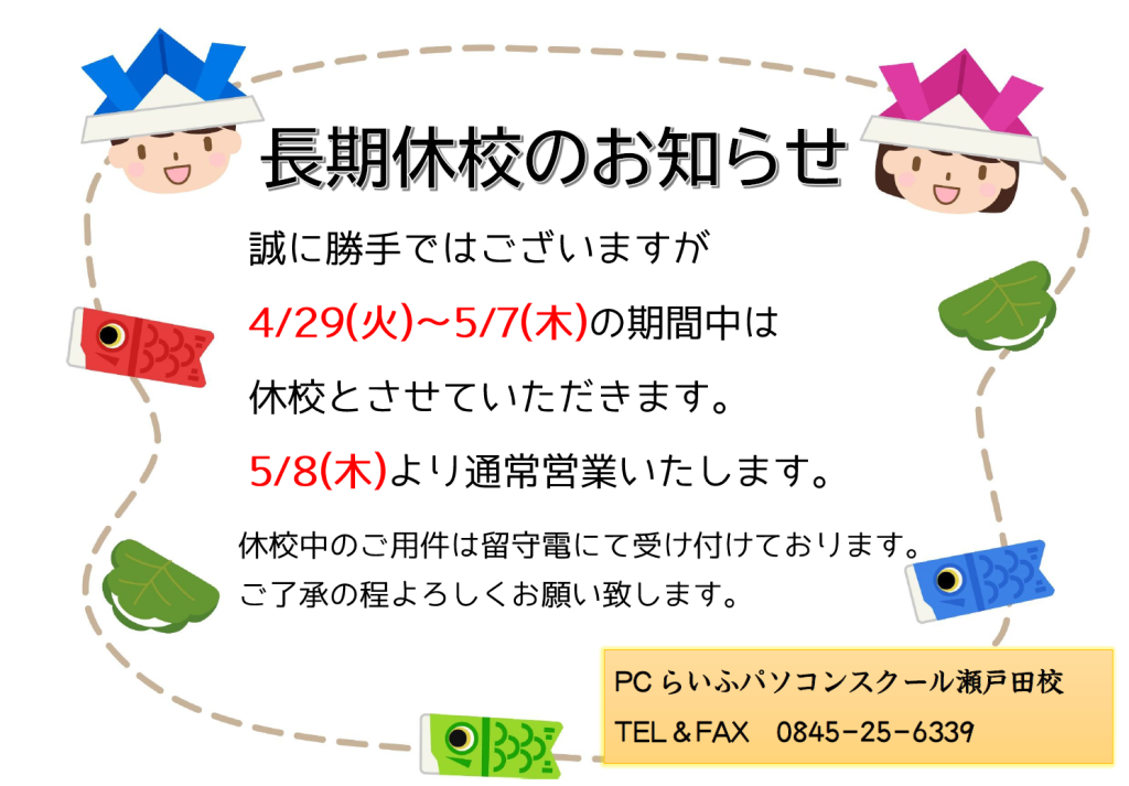 スクリーンショット (1)
