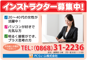 スクリーンショット 2021-01-27 152424