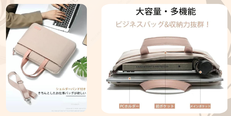 PCバック②