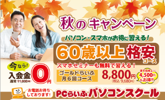 チラシ
