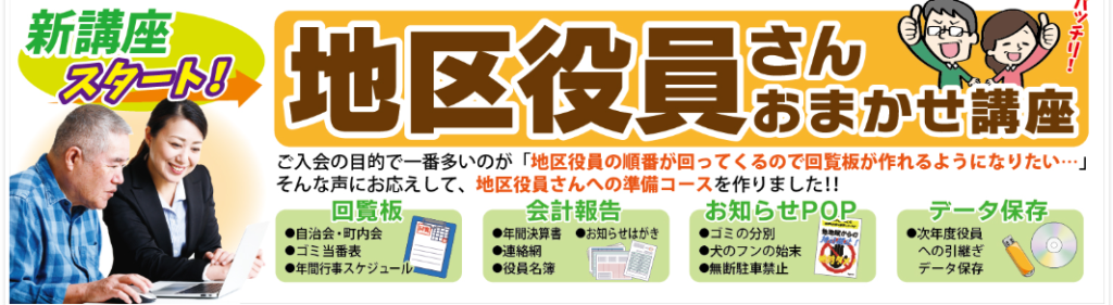 新春キャンペーン4