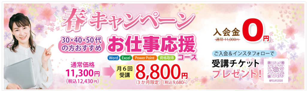 お仕事