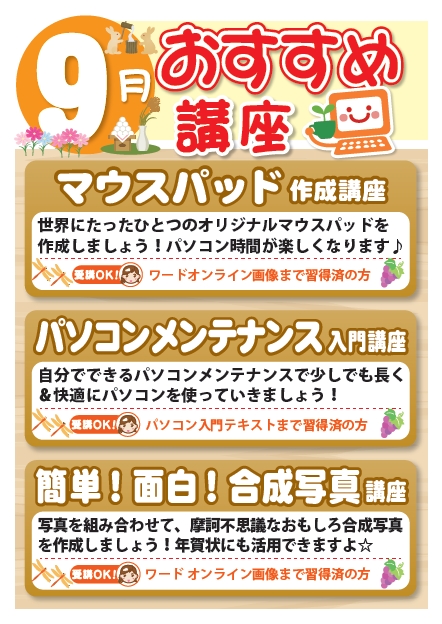 9gatuおすすめ